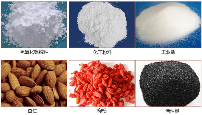 Z型斗式提升機可提升氫氧化鋁粉料，化工粉料，工業鹽，杏仁，枸杞，活性炭等物料