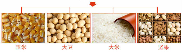 糧食振動篩主要適用行業：采礦，火力發電，化工，冶金，建筑，糧食。