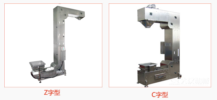 z型斗式提升機組成形式比較靈活，對物料的破碎率低。